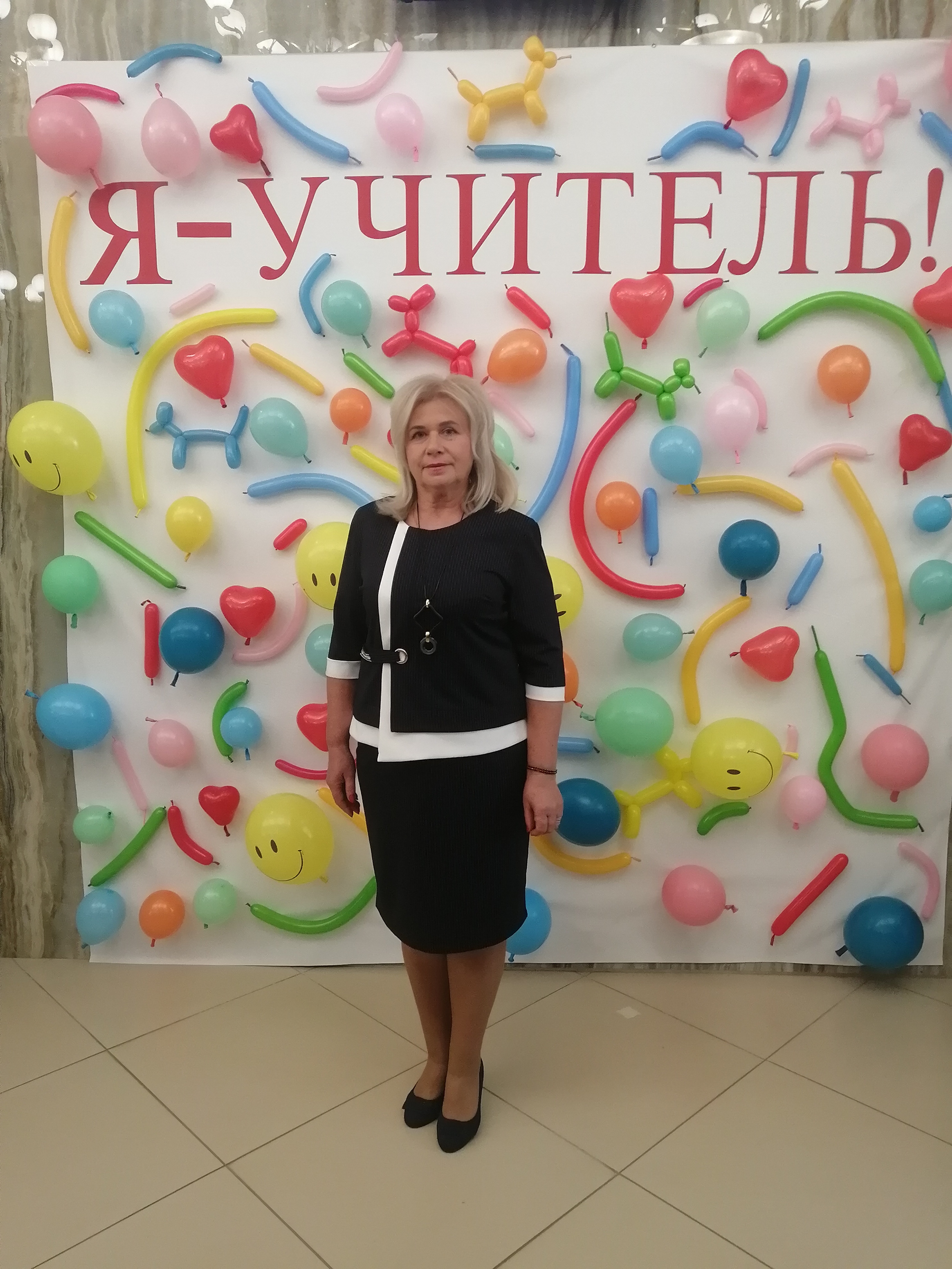 Русскина И.Н..
